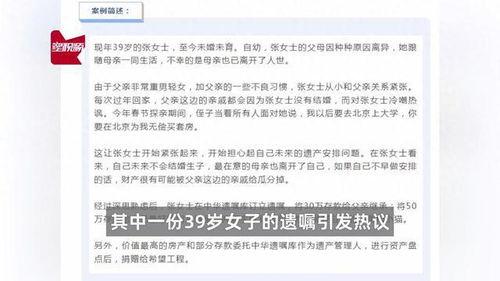 视频遗嘱,见证生命终结前的珍贵遗言