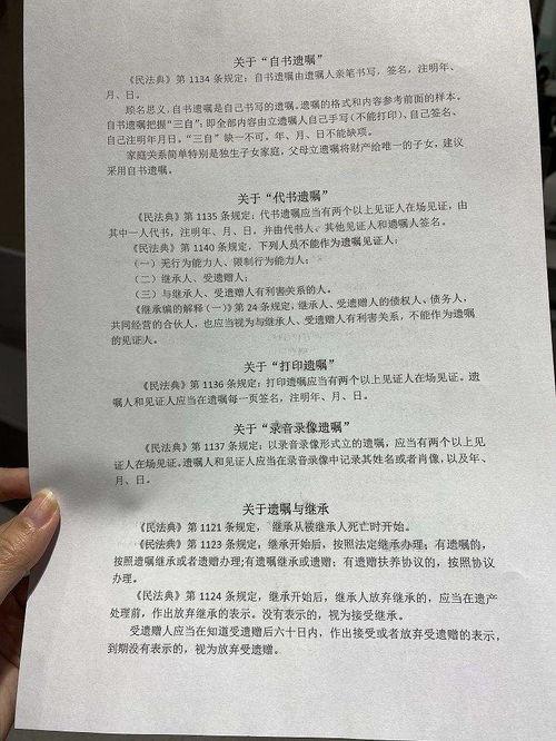 视频遗嘱,见证生命终结前的珍贵遗言