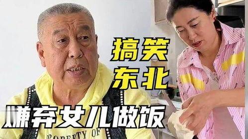 搞笑吐槽视频,笑到肚子疼的瞬间