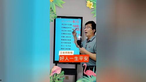 练声教学视频,掌握专业发声技巧的秘籍解析