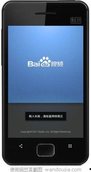 手机百度视频,海量内容一触即达，畅享视听盛宴
