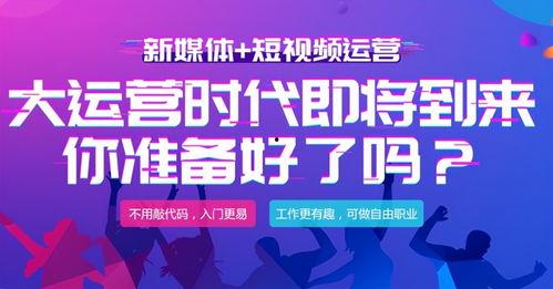 视频运营,打造爆款内容的秘诀解析