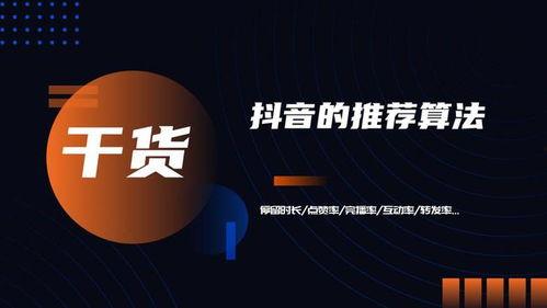视频运营,打造爆款内容的秘诀解析