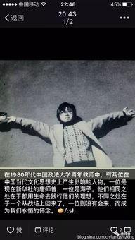 海子视频,海子视频中的青春与梦想