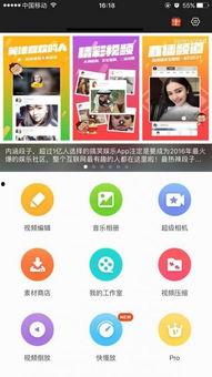 拍视频的软件有哪些,盘点热门视频拍摄软件
