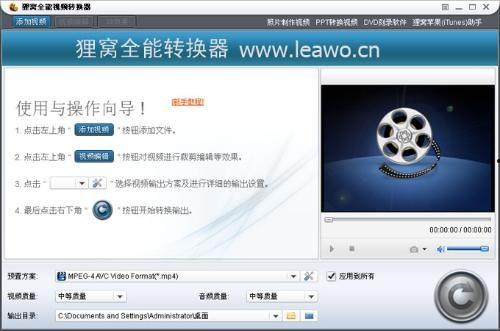 视频格式转换器免费版,免费版视频格式转换器全面解析