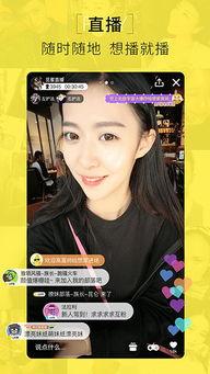 主播视频在线播放,在线直播的魅力瞬间