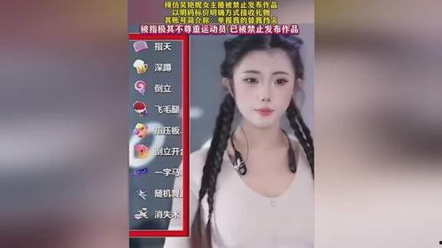 主播视频在线播放,在线直播的魅力瞬间