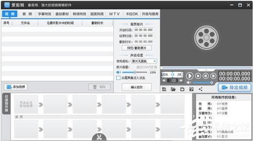 mv视频软件,MV视频软件深度解析