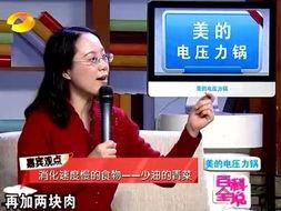 范志红视频,科学饮食的秘诀与误区