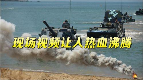 军事演习视频,实战化训练砺精兵