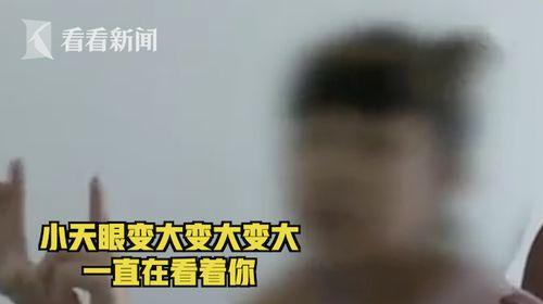 开天眼视频,揭秘神秘视觉体验的奥秘之旅