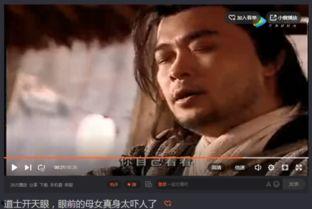 开天眼视频,揭秘神秘视觉体验的奥秘之旅