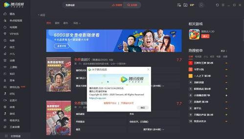 视频播放平台,揭秘各大热门播放平台的魅力与特色