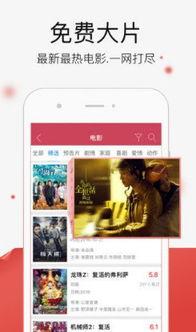 白白色免费在线视频,畅享无界限的视听盛宴