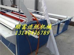 卫生纸加工视频,从原材料到成品全过程解析