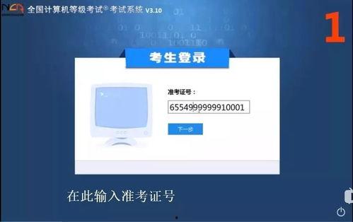 计算机二级视频,计算机二级视频课程要点精析与实战技巧