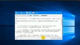 计算机二级视频,计算机二级视频课程要点精析与实战技巧