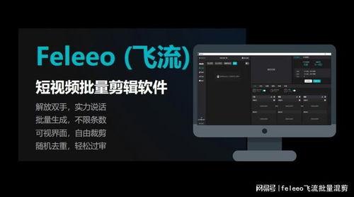 视频智能剪辑,高效内容制作新篇章