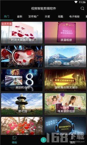 视频智能剪辑,高效内容制作新篇章