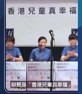 辩论赛视频小学生,小学生展现非凡思辨能力