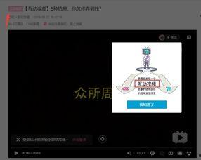 视频互动游戏,探索视频游戏新境界