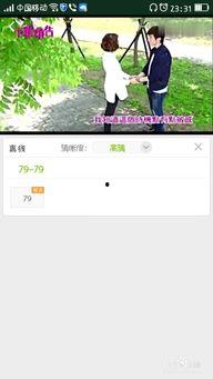 在手机上如何下载视频,一键操作指南