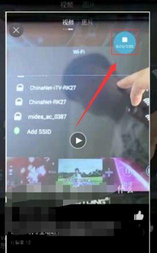 在手机上如何下载视频,一键操作指南