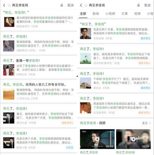 吃瓜最新热门事件爆料,明星恋情曝光，幕后真相令人震惊！