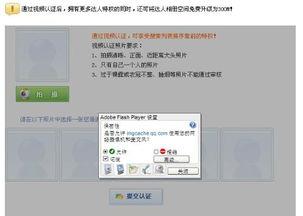 视频认证,揭秘高效便捷的身份验证新方式