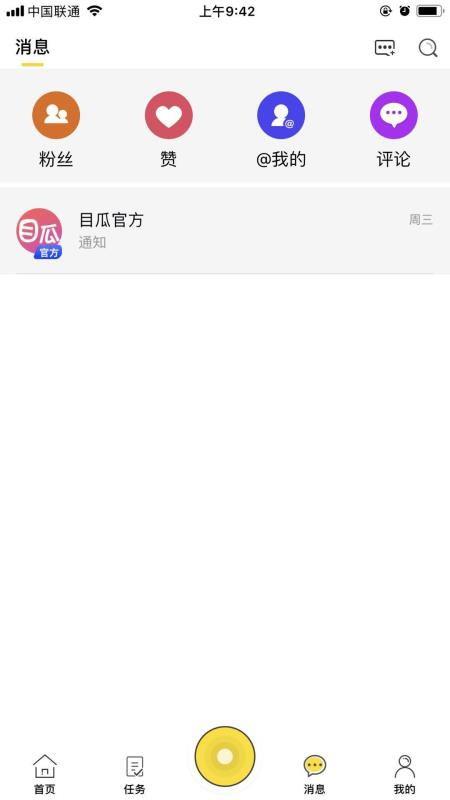 吃瓜视频爆料投稿违规吗,合规边界与风险探讨