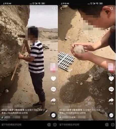 捡玉石视频,揭秘玉石捡拾背后的神秘世界