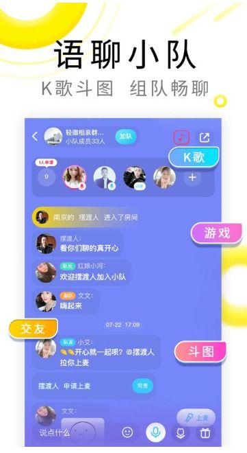 交友视频软件,交友视频软件带你邂逅心动瞬间