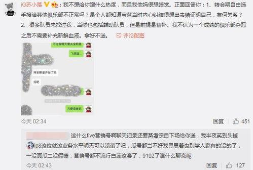 宁晋吃瓜最新事件爆料,揭秘背后惊人真相