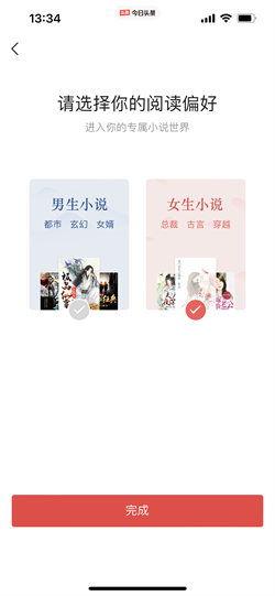 今日头条吃瓜爆料小说,吃瓜爆料小说背后的故事