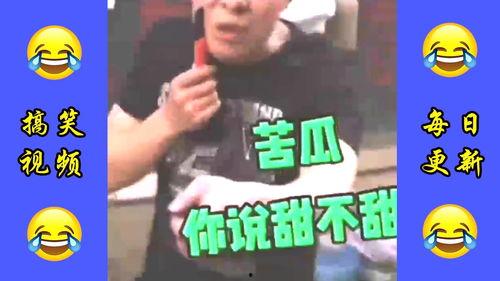 超爆笑视频,笑料十足，欢乐无限