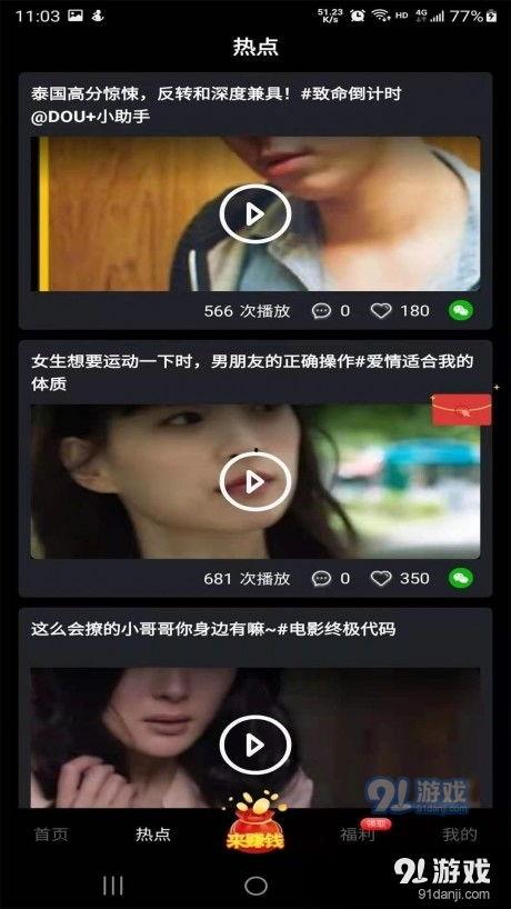 短视频播放,揭秘热门内容背后的秘密