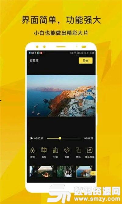 蜜蜂视频官网,探索无限创意，畅享短视频盛宴