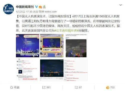 新闻小视频,聚焦时事热点，洞察社会脉动