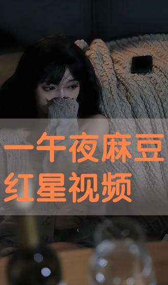 午夜视频免费观看,免费畅享精彩视频盛宴