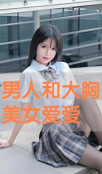 爱的小视频,捕捉生活中的温馨瞬间