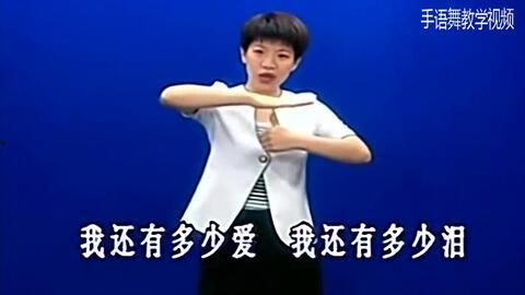 礼手语舞教学视频,轻松掌握礼仪与舞蹈的完美融合