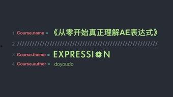 视频开头语,开启精彩内容的神秘之门