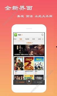 青青涩在线视频,在线视频中的青春记忆