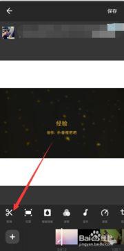 视频开头,探秘未知世界