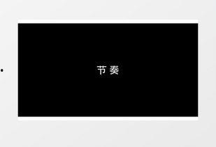 视频开头,探秘未知世界