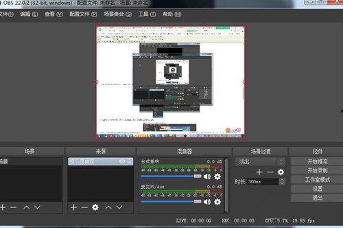 obs录制视频,视频制作全攻略