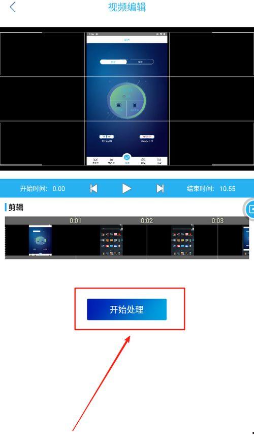 录手机视频,精彩瞬间一网打尽