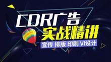 视频广告设计,揭秘视频广告设计背后的艺术魅力