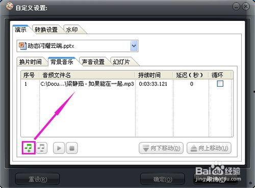 如何制作图片视频,图片视频制作全攻略